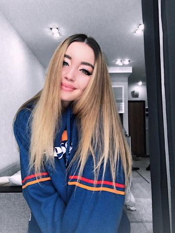 Амина